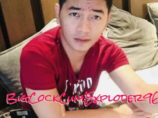 BigCockCumExploder96