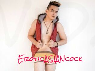 EroticASIANcock