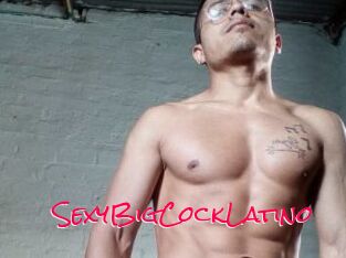 SexyBigCockLatino
