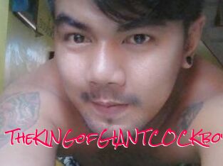 TheKINGofGIANTCOCKboy